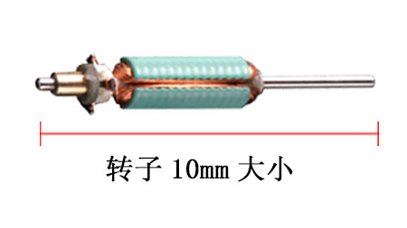 手机转子绕线机