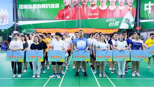 羽你同行，共展合利士风采