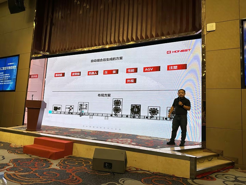 Chat GPT背景下新能源汽车装备的未来趋势