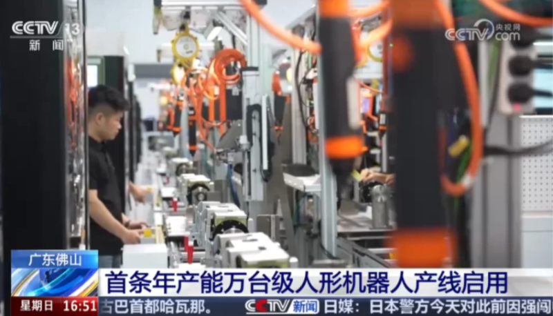 人形机器人新闻图